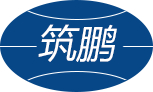 上海筑鵬 上海筑鵬